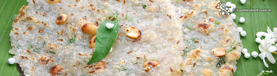 Sago thalipeeth
