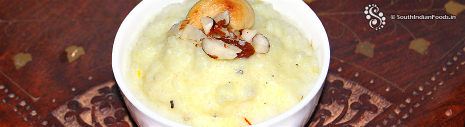 Samak rice pudding