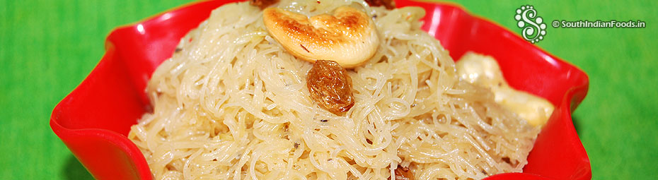 Simple semiya kesari